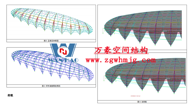 萬(wàn)豪2022第6標(biāo)-龍泉市體育場(chǎng)鋼膜結(jié)構(gòu)工程