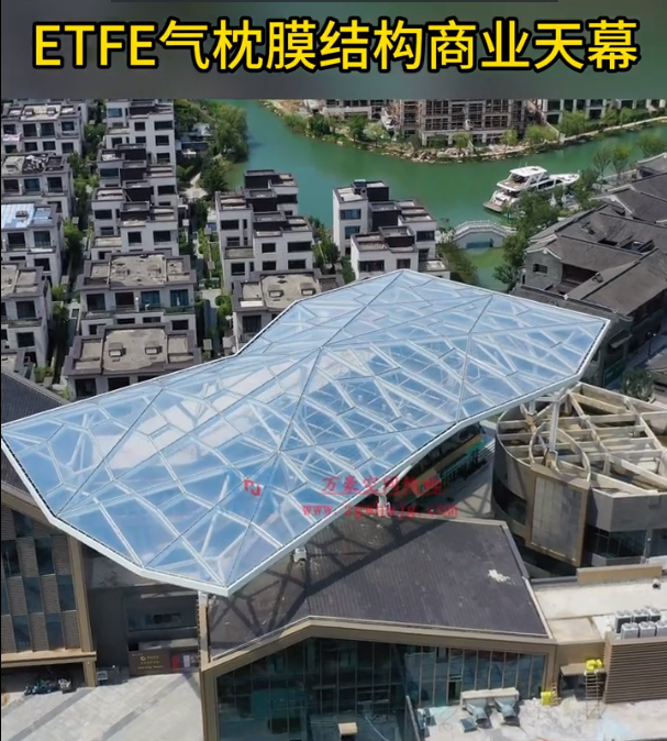 ETFE氣枕膜結(jié)構(gòu)商業(yè)天幕